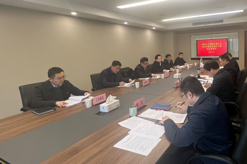 微信图片_20250215215032.jpg