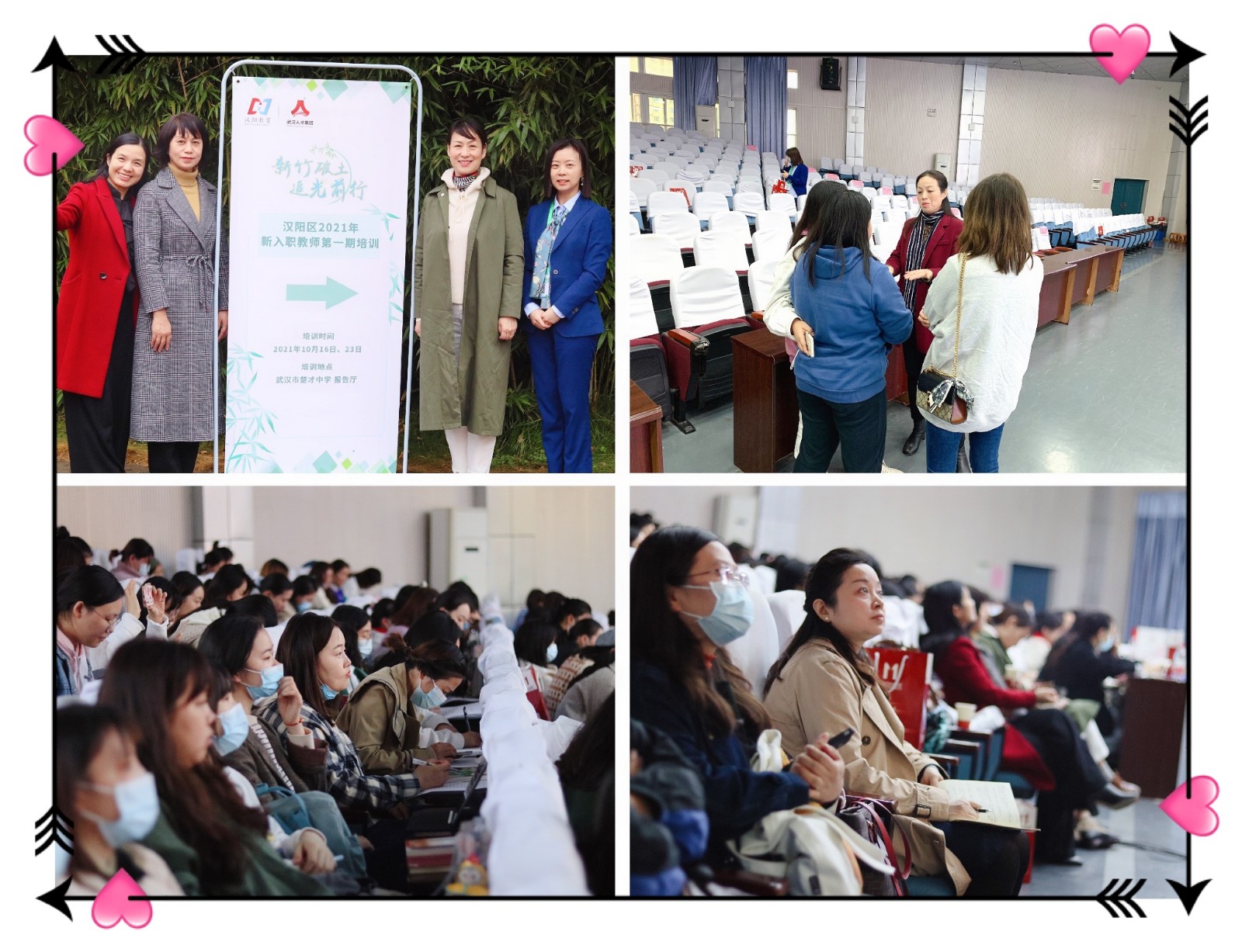 微信图片_20211020152234.jpg