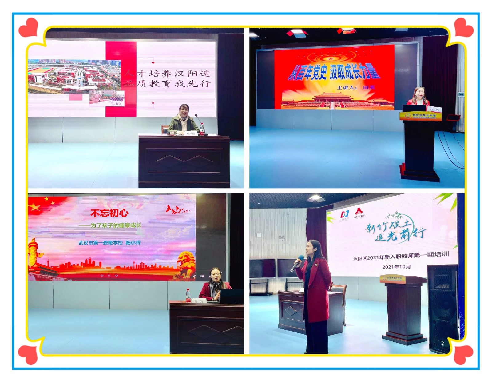 微信图片_20211020152326.jpg