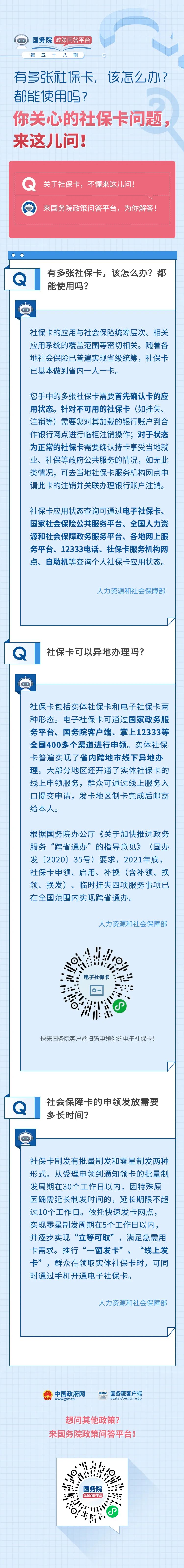 微信图片_20221010084018.jpg