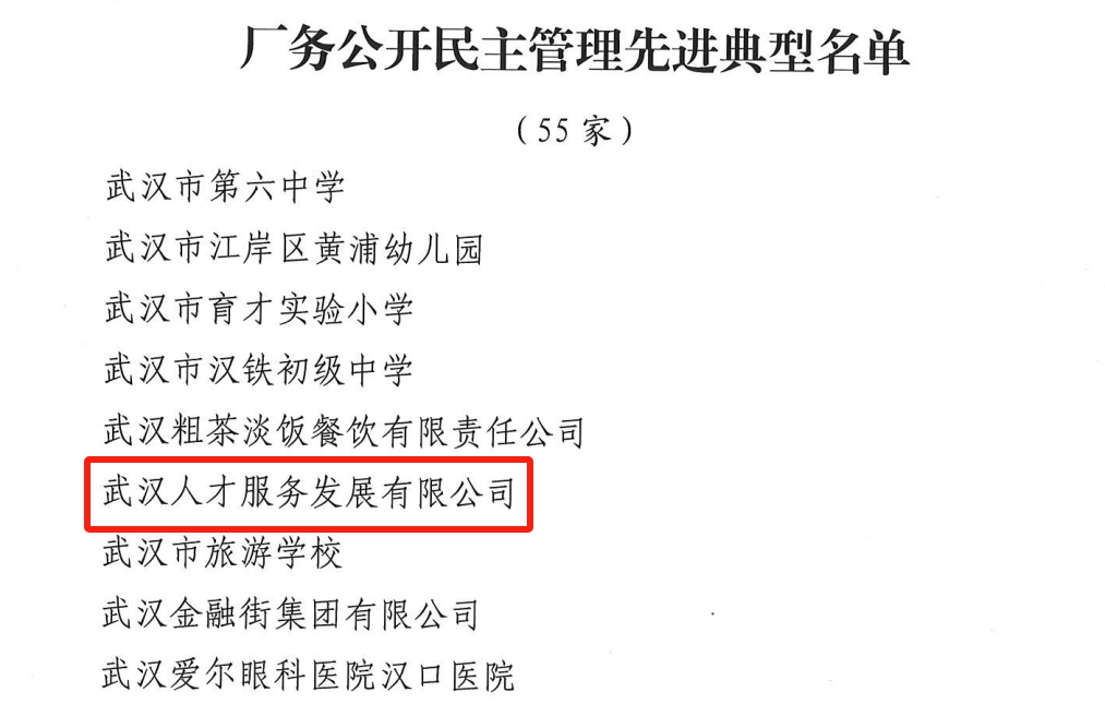微信截图_20250126131655.png